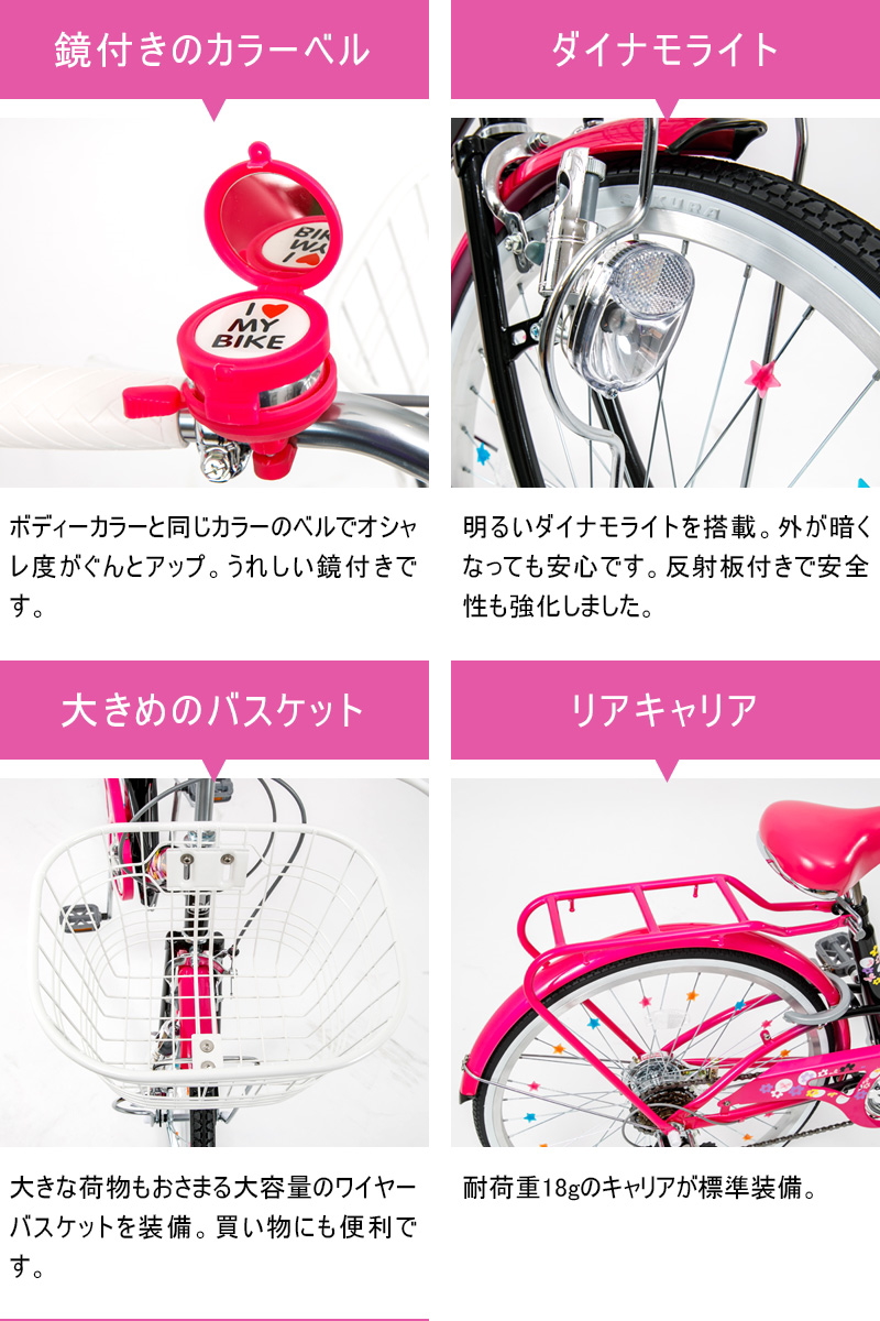 HOTセール】 ヤフオク! - 送料無料 新品 22インチ 子供用自転車 95