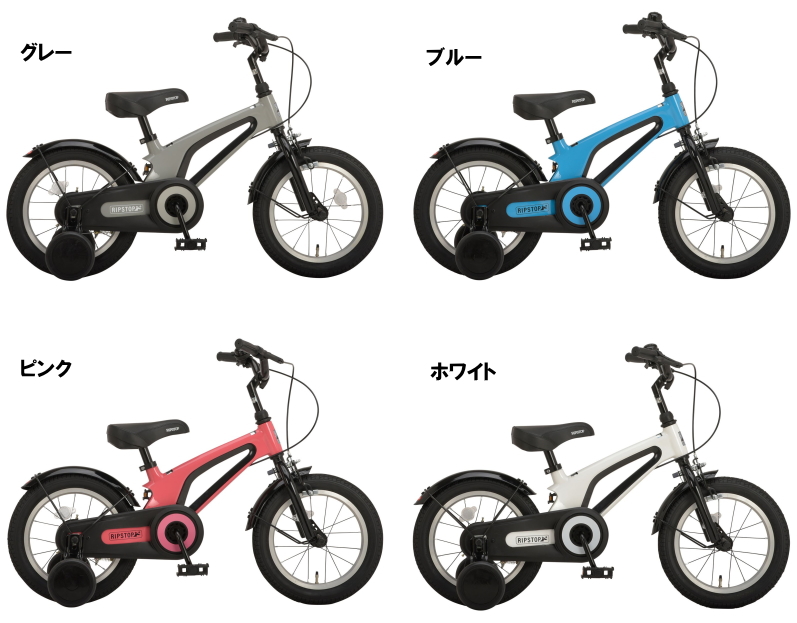 アウトドア∄ ヤフオク! 14インチ 幼児用自転車 RIPSTOP RSK14-... - 送料無料 ワゴンなど